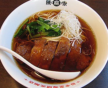 陳麻家／パイコー麺