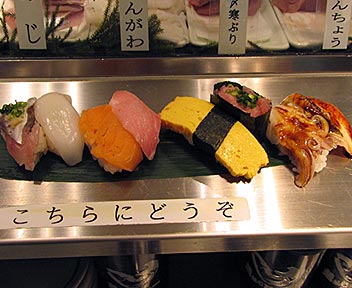 立喰い寿司 魚がし日本一　高田馬場店／大とろ入り握りセット