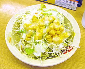 松屋　高田馬場店／うまトマハンバーグ定食
