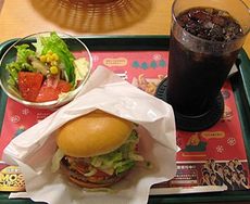 モスバーガー・MOS BURGER／サウザン野菜バーガー