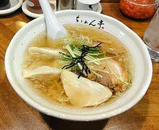 ちりめん亭　早稲田店／海老ワンタン麺
