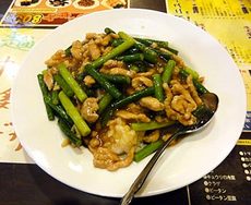 中国料理 沁春園／ニンニクの芽と豚肉のせご飯